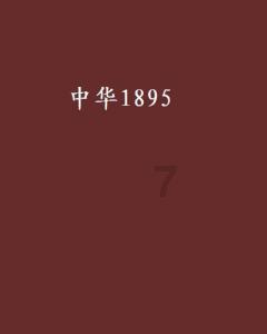 边防战士手绘戍边石给孩子们当新年礼物